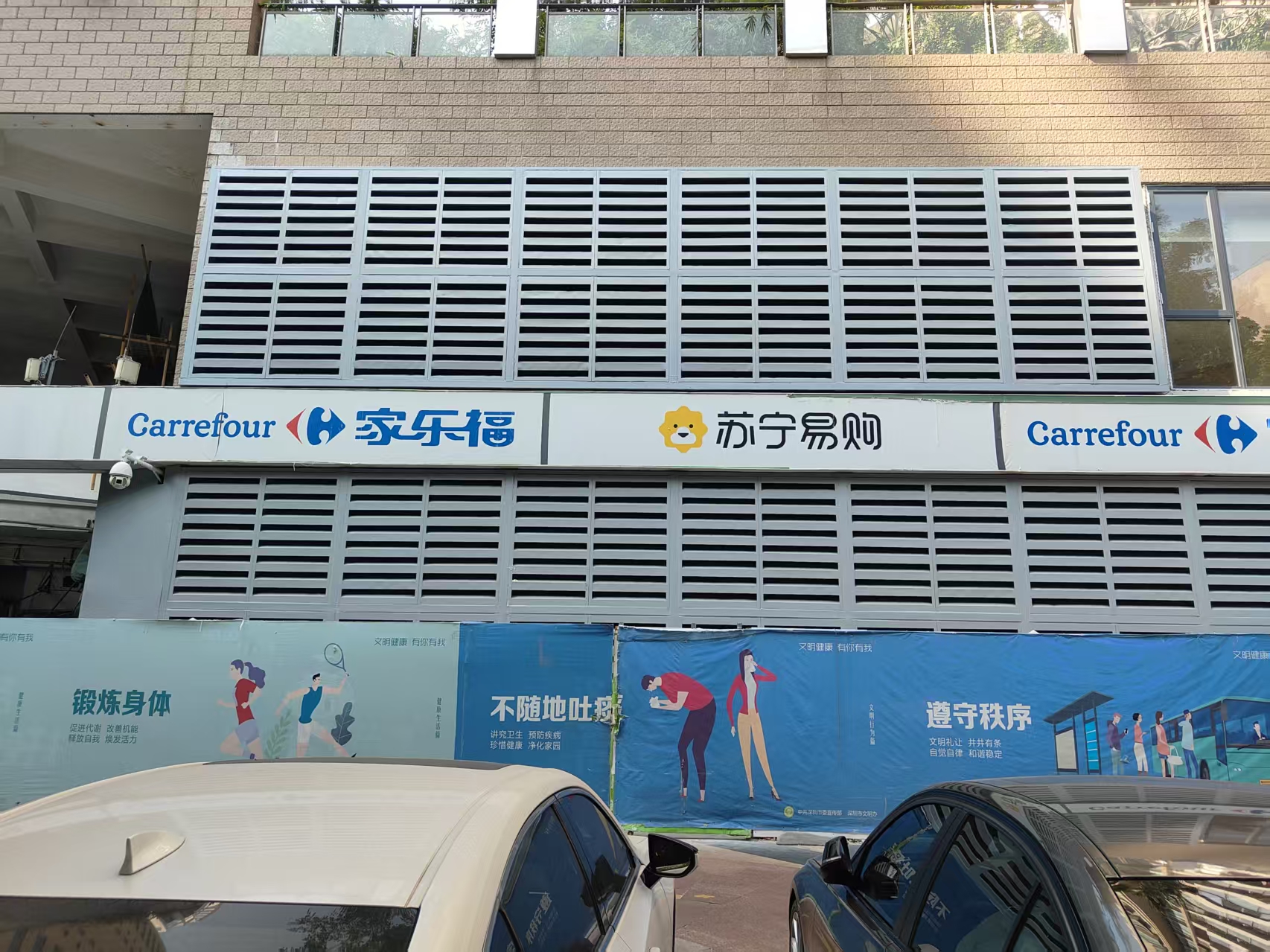 YH-acoustics Completed HVAC Outdoor Unit Noise Control Renovation for Carrefour Supermarket China Stores